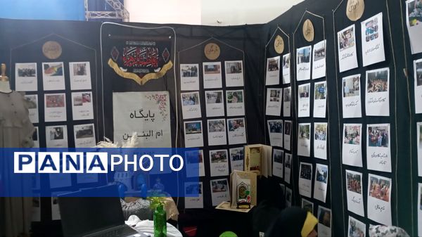 برپایی نمایشگاه هفته بسیج در مصلی فردیس