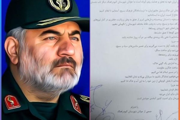 نامه جوانان کبودراهنگ به فرمانده سپاه انصارالحسین(ع) استان همدان