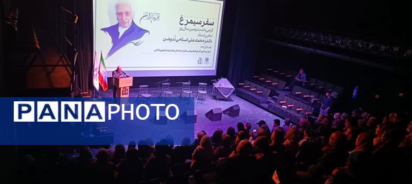 گرامیداشت دومین سال روز تدفین استاد دکتر محمد علی اسلامی ندوشن