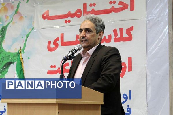 اختتامیه کلاس‌های اوقات فراغت در جاجرم