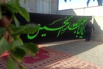 روایتی از عشق حسینی در دل خانه‌ها