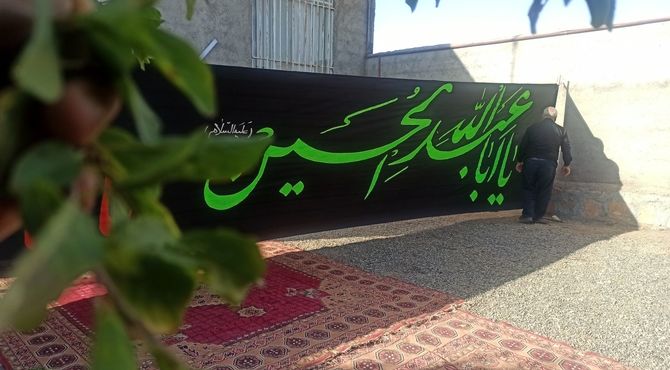روایتی از عشق حسینی در دل خانه‌ها