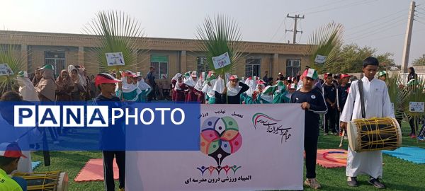 المپیاد ورزشی درون مدرسه‌ای در مدرسه شهید مطهری فین