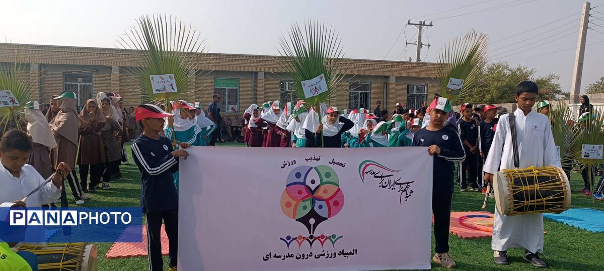 المپیاد ورزشی درون مدرسه‌ای در مدرسه شهید مطهری فین