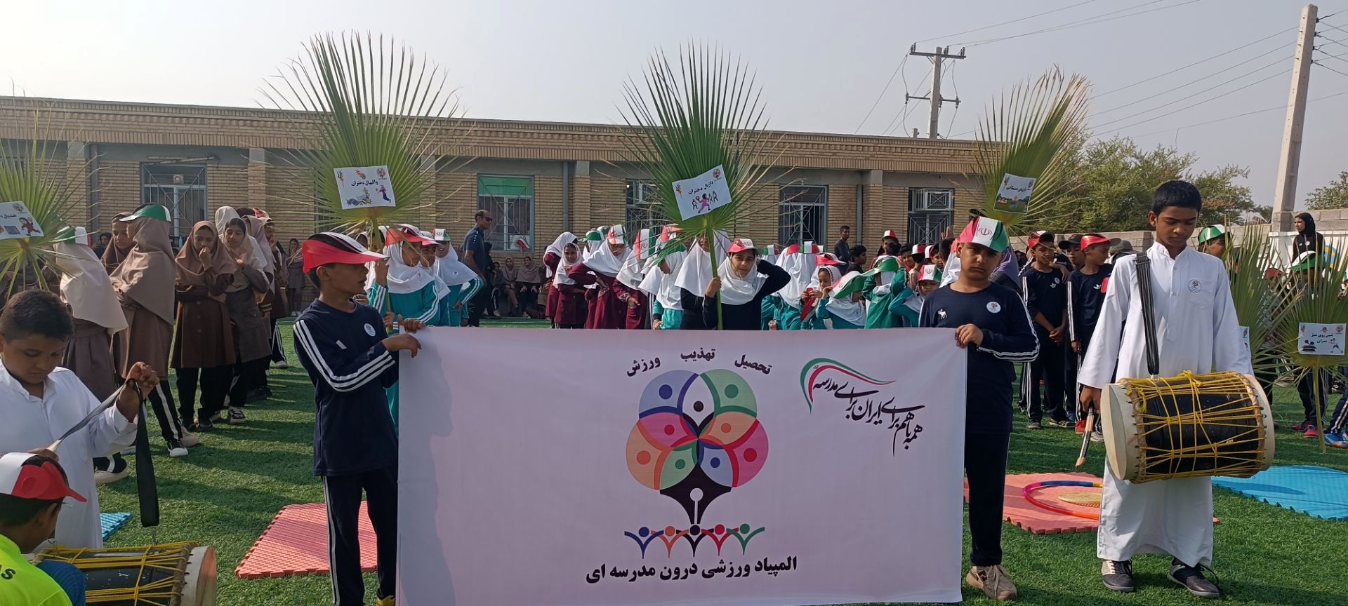 المپیاد ورزشی درون مدرسه‌ای در مدرسه شهید مطهری فین
