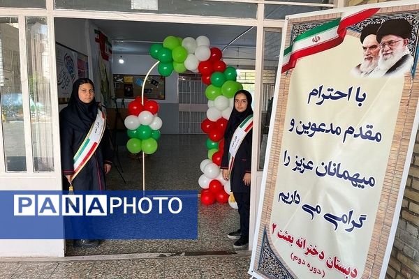  کلاس‌های دبستان دخترانه بعثت ۲ به نام مقدس شهدای شهریار