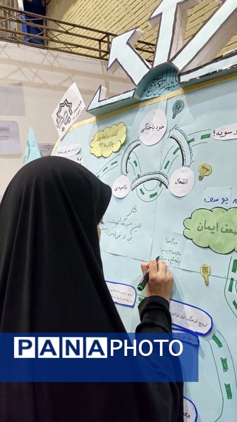 بیست و نهمین کنگره سراسری سمپاد کشور در اصفهان
