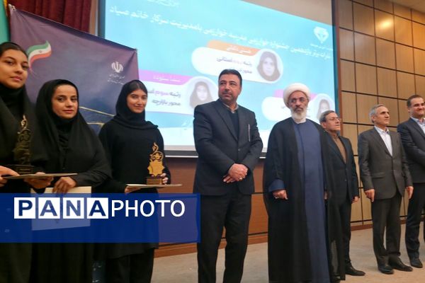 آیین تجلیل از ۷۰ رتبه برتر و ۱۸ مقام برتر یازدهمین جشنواره خوارزمی