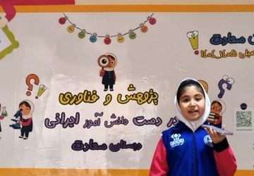 برپایی نمایشگاه دست‌سازه‌های دانش‌آموزان دبستان دخترانه سعادت به مناسبت هفته پژوهش