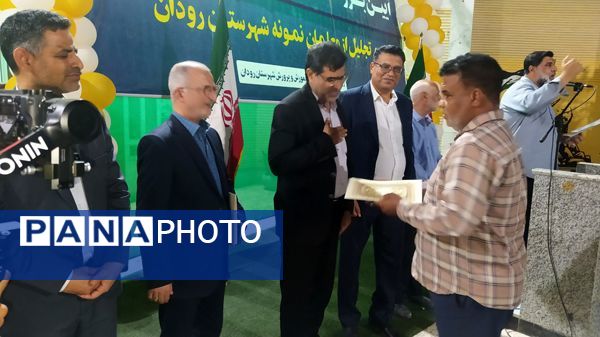 پاسداشت فرهنگیان و تقدیر از برترین‌های رودانی