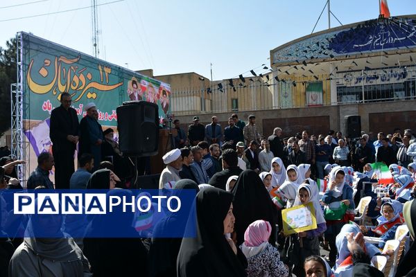 تجلی اقتدار مردم بهارستان در راهپیمایی ۱۳ آبان