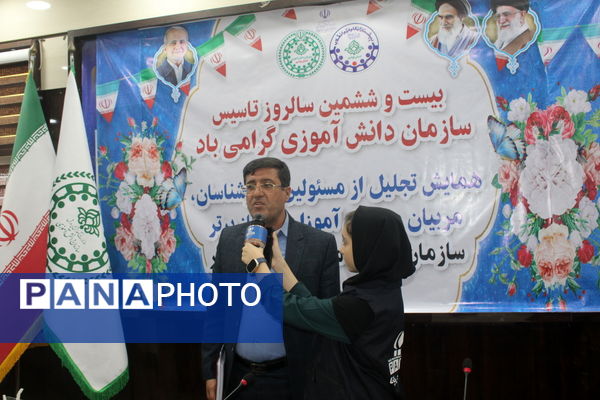 تجلیل از مسئولان، کارشناسان، مربیان و دانش‌آموزان پیشتاز برتر سازمان دانش‌آموزی استان بوشهر 