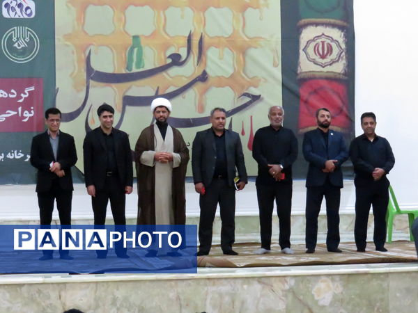 سیزدهمین سوگواری «احلی‌من‌العسل» در هرمزگان