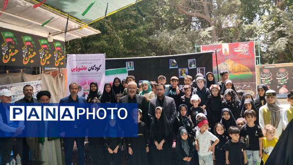 سومین گردهمایی کودکان عاشورایی در امامزاده حسن کرج 