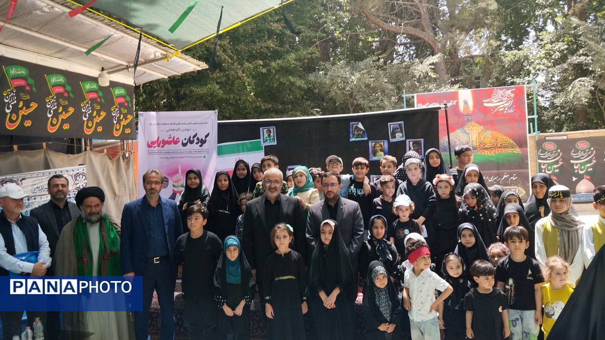 سومین گردهمایی کودکان عاشورایی در امامزاده حسن کرج 