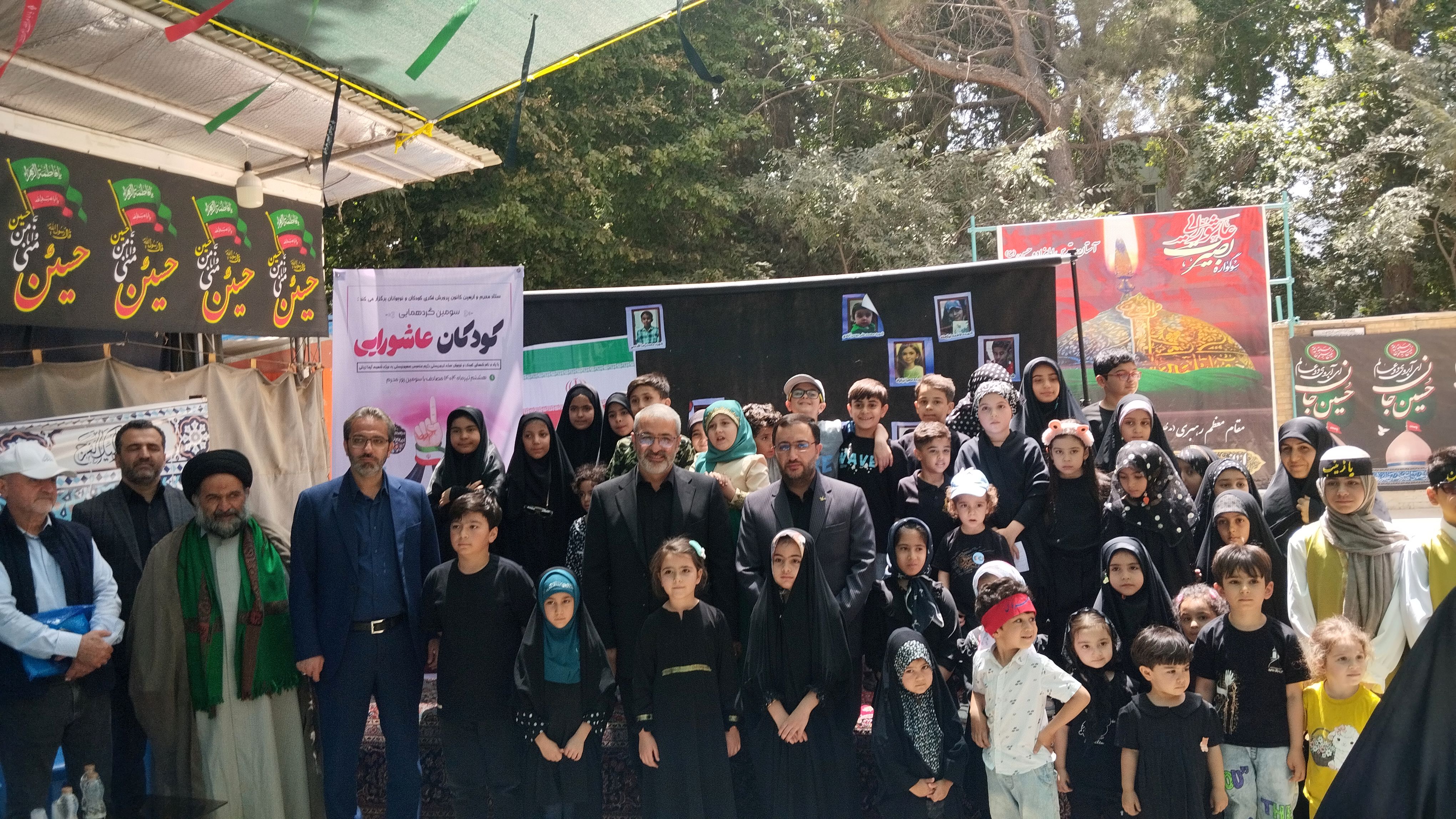سومین گردهمایی کودکان عاشورایی در امامزاده حسن کرج 