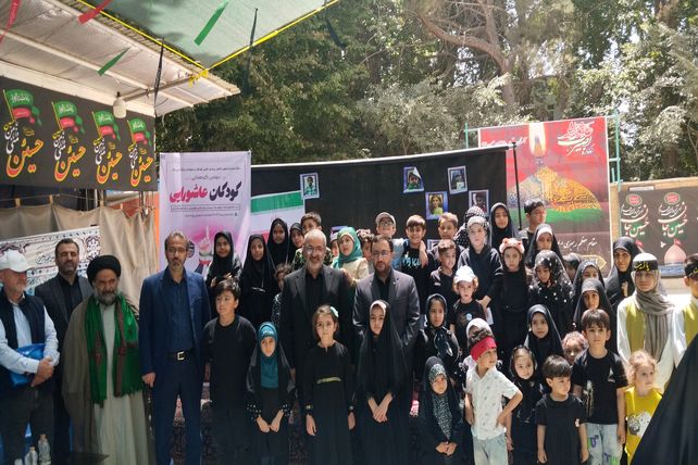 سومین گردهمایی کودکان عاشورایی در امامزاده حسن کرج 