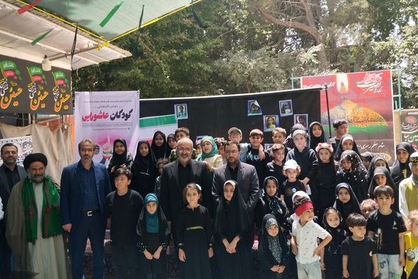 سومین گردهمایی کودکان عاشورایی در امامزاده حسن کرج 