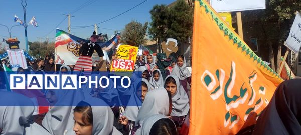 حضور پرشور دانش آموزان مدارس شهرستان خاتم در راهپیمایی ۱۳ آبان 