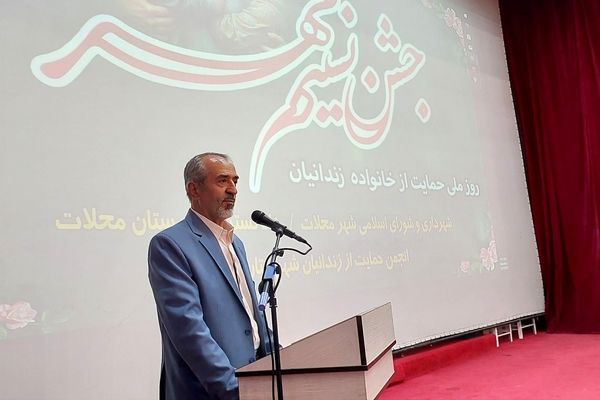 هماهنگی‌ لازم با آموزش و پرورش برای کودکان مددجویان دارای مشکلات تحصیلی انجام می‌شود