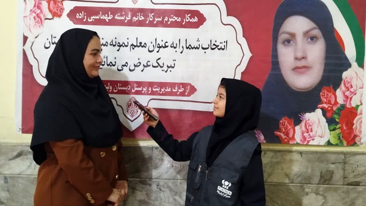 استفاده از روش‌های جذاب در هنگام تدریس از جمله عوامل مؤثر بر یادگیری بهتر دانش‌آموزان است