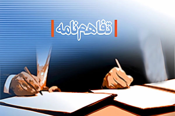 جزئیات دومین تفاهم‌نامه توانمندسازی نوجوانان و جوانان تحت حمایت بهزیستی