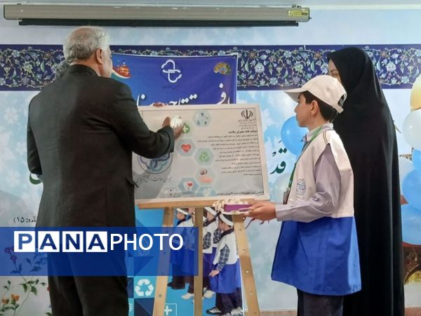 افتتاحیه برنامه «سفیران سلامت دانش‌آموزی» در ناحیه سه