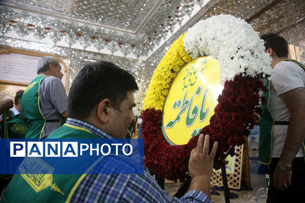 مراسم گل آرایی حرم حضرت معصومه(س) و جشن سالروز ورود ایشان به قم
