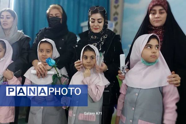 مراسم روز مادر و تحلیف پیشتازان در دبستان شهید سرافراز