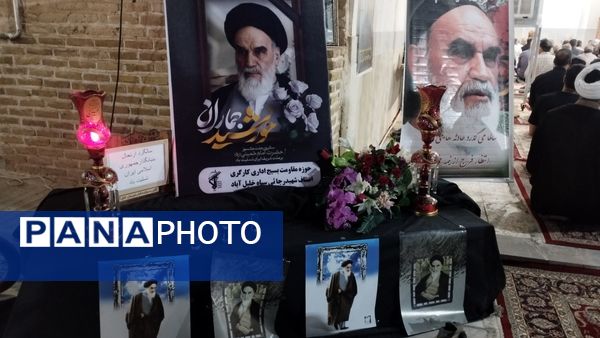 برگزاری مراسم ارتحال امام خمینی ره در خلیل آباد 