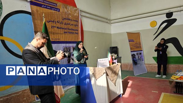 برگزاری مراسم متمرکز مانور زلزله و ایمنی مدارس در سرخنکلاته