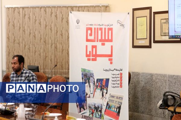 اجرای طرح «میدان پویا» در کاشان؛ هم‌افزایی دستگاه‌ها برای نشاط دانش‌آموزی در تابستان