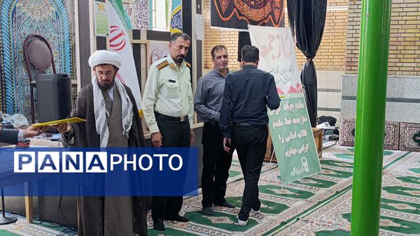 نماز جمعه این هفته شهر سفیددشت 