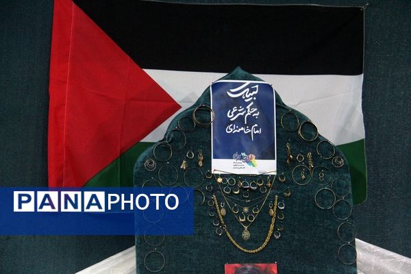 پویش ایران همدل در شهرکرد برگزار شد