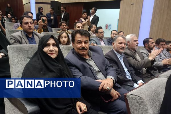 آیین تجلیل از برگزیدگان طرح و برنامه‌های آموزش بنیادین ابتدایی