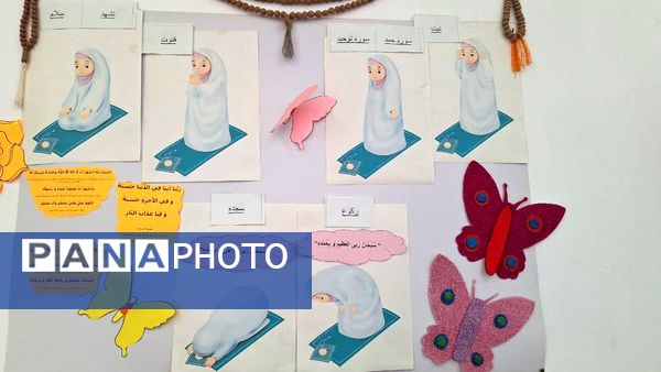 آماده‌سازی مدارس، همیاری دانش‌آموزان و معلمان