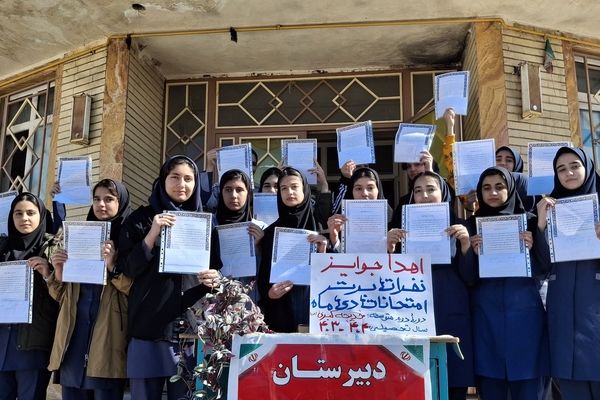 دانش‌آموزان ممتاز دبیرستان خدیجه کبری(س) منطقه زاغه تقدیر شدند