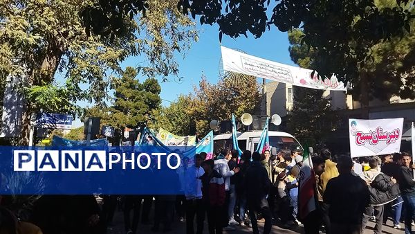 گذری بر ۱۳ آبان نیشابور 