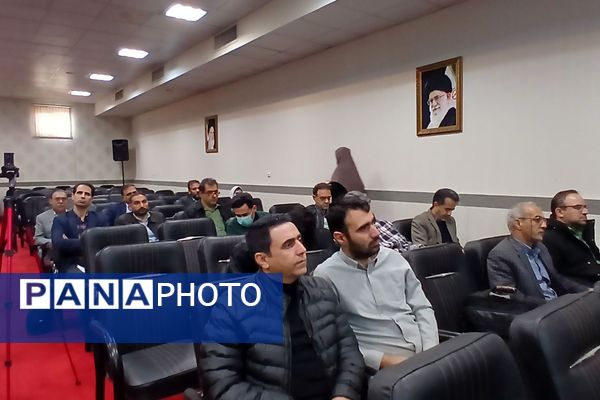 نشست هم‌اندیشی کارشناسان اداره کل و مسئولین و مدیران مدارس منطقه چهاردانگه