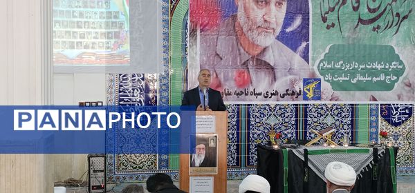 سالگرد شهادت سردار سلیمانی در هلیلان 