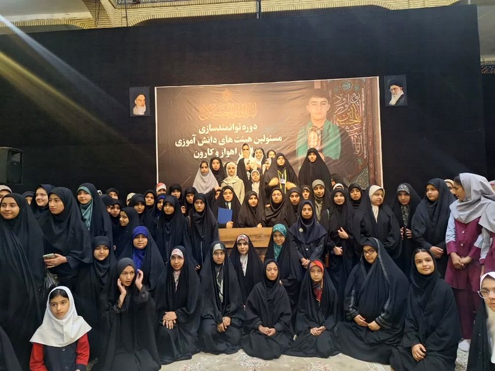 برگزاری دوره توانمند سازی مسئولین تشکل های دانش آموزی اهواز و باوی 