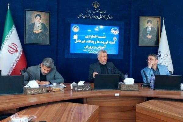آماده‌باش کامل مدارس و ادارات خراسان رضوی برای مقابله با بحران‌های احتمالی