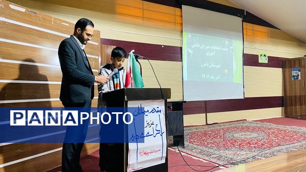 انتخابات شورای دانش‌آموزی شهرستان باخرز