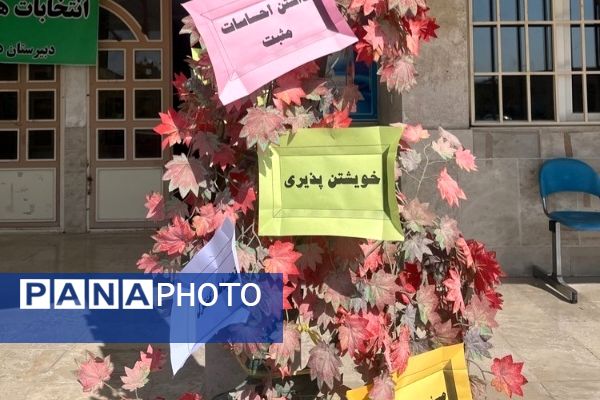 انتخابات همیار مشاور به‌مناسبت هفته بهداشت‌روان در آموزشگاه تلاش شهرستان بجنورد