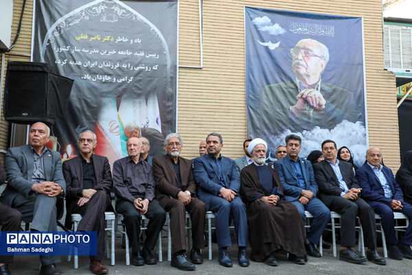 مراسم تشییع پیکر رئیس مجمع خیرین مدرسه‌ساز