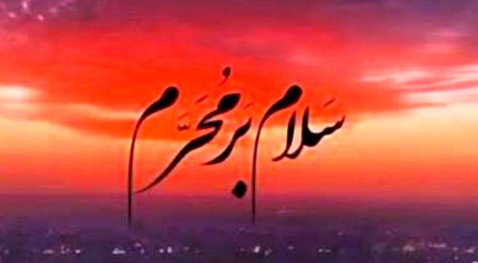 «چاراویماق» دیار کوچکی از بزرگ مردان حسینی