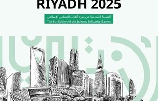 مسابقات تکواندو بازی های کشورهای اسلامی 2025 در شش وزن برگزار می‌شود