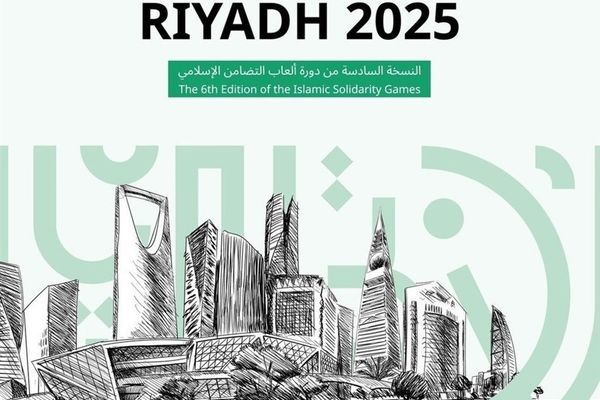 مسابقات تکواندو بازی های کشورهای اسلامی 2025 در شش وزن برگزار می‌شود