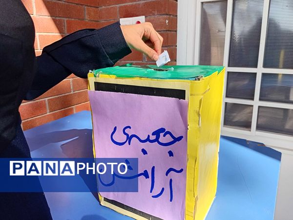 ساخت و راه‌اندازی بازی جعبه آرامش در مدرسه مادرمهربان خلیل آباد