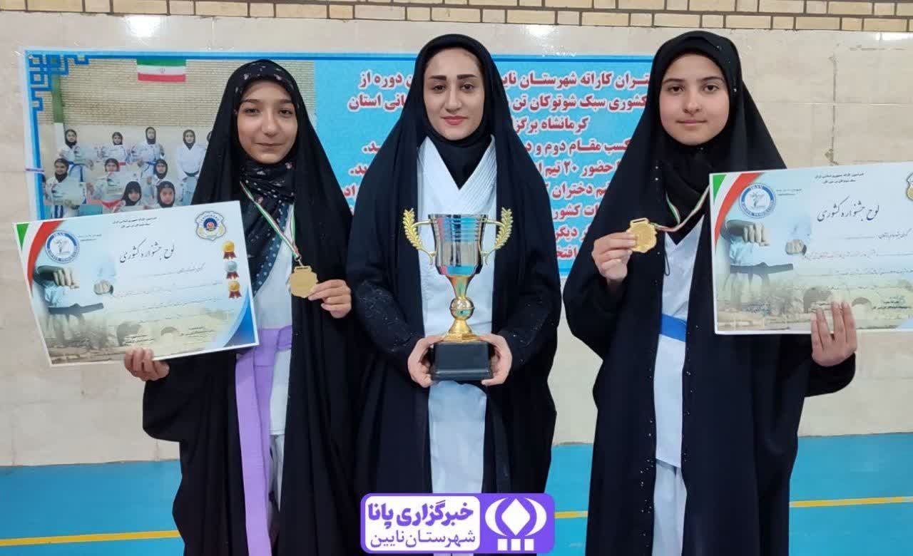 مدال طلای مسابقات کشوری کاراته در دستان خبرنگار و مجری خبرگزاری پانا نایین